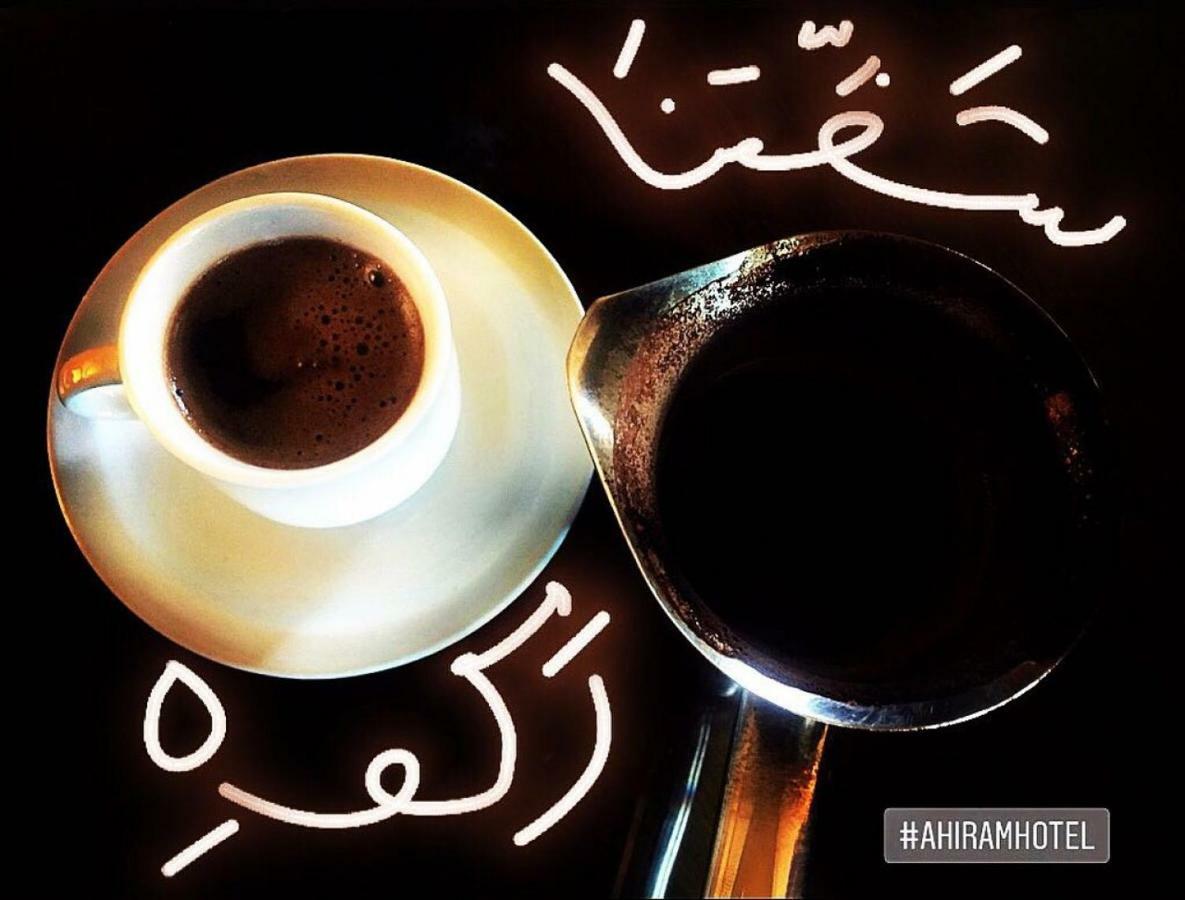 فندق حيرام بيبلوس Byblos المظهر الخارجي الصورة